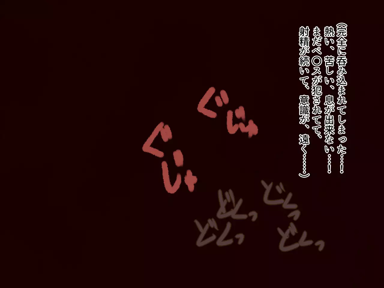 妖女達の巣窟へ