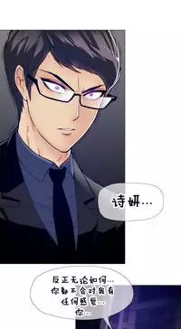 HouseHold Affairs 【卞赤鲤个人汉化】1~33话（持续更新中）