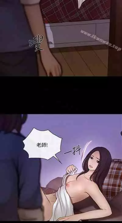 人夫的悸動 1-44