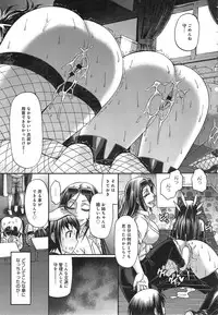 [Chiba Toshirou] Animal Assort Ch.1-7