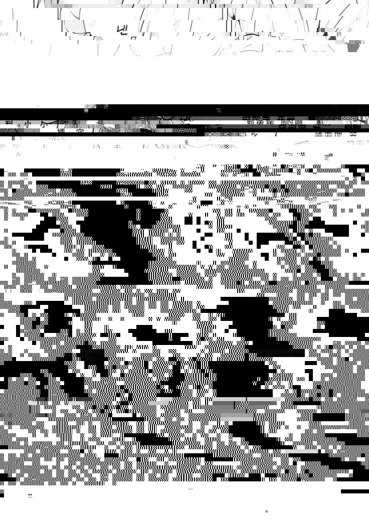 POV Kamimachi Shoujo #2