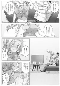 (C92) [Otaku Beam (Ootsuka Mahiro)] Sorako no Tabi 8