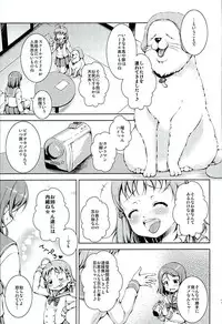 (BokuLove! Sunshine in Numazu) [Takane no Hanazono (Takane Nohana)] Juukan Live! Sunshine!! (Love Live! Sunshine!!)