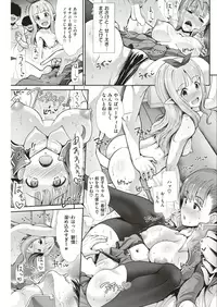 COMIC Kairakuten BEAST 2019-05