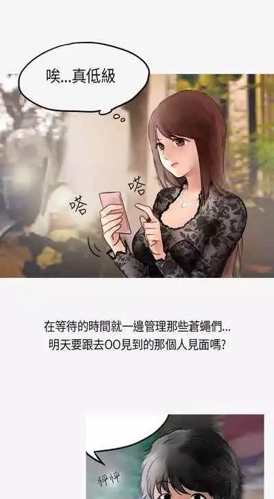 秘密Story第二季 1-90