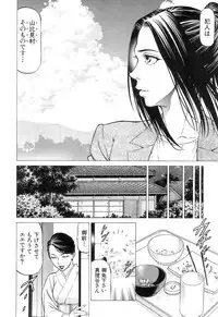 COMIC Mugen Tensei 2018-12 [Digital]