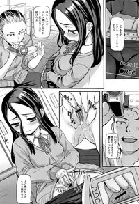 Kumotsu ni Junai no Hanataba o