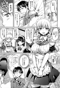 COMIC HOTMiLK 2012-08