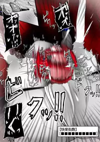 [かわいいにゃんこ] ∞陰核絶頂∞魔力生成クリボックス核(コア)めがねっ娘ミコトちゃん! 封印編!!