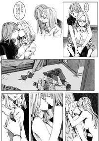 Kremlin letter(クリムリンレタ)_Complete