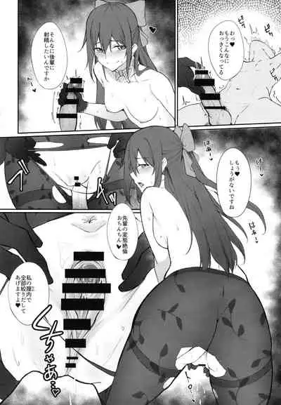 しずく、ダイアログ