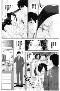 [Tohzai] Nakadashi Memorial | 體內射精的美妙回憶 [Chinese]