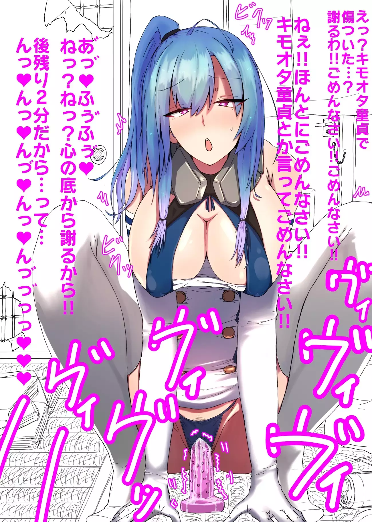 Saint Louis Rakugaki