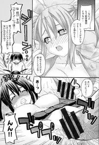 [Saegusa Kohaku] KURO-SiS -Black Sisters-