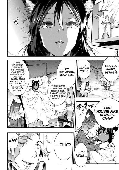 [Erect Sawaru] Raikou Shinki Igis Magia II -PANDRA saga 3rd ignition- Ch. 1-2 [English] [biribiri] [Digital]