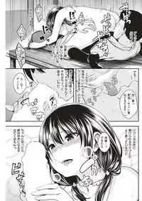 COMIC Kairakuten BEAST 2018-02 [Digital]