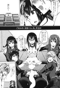 BUSTER COMIC 2015-11 [Digital]