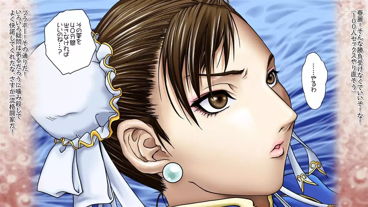 Fruehling 4- 尿道アナル耐久地獄編 -