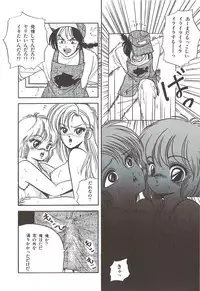 [Sangatsu Usagi] Naisho no Teatime - The Secret Teatime