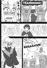(C90) [Gachinko Shobou (Kobanya Koban)] Yappari Darkness wa Eroi na. 2 - Uterus & Anal (Kono Subarashii Sekai ni Syukufuku o!)