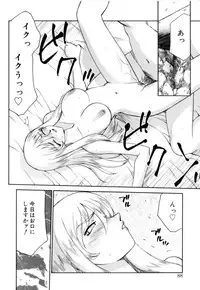 [Taira Hajime] Felicia Vol.1