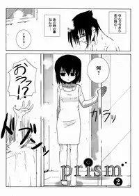 [Yoru Makai] Twinkle Smile