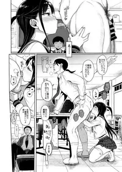 JC Saimin de Seikyouiku 3