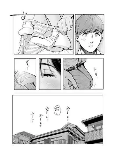 カラオケ行って家でイチャイチャしてそのあと…なカップル漫画。