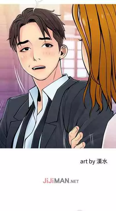 【周五连载】主妇危机（作者：查爾斯&漢水） 第1~33话