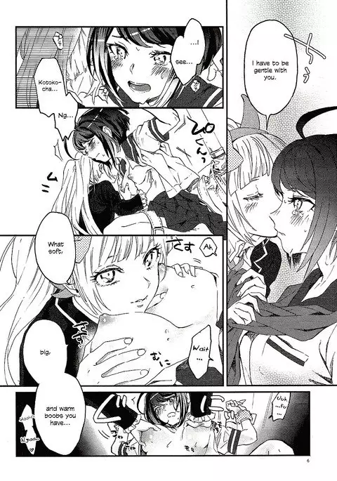 Yasashiku Aishite | Love Me Gently