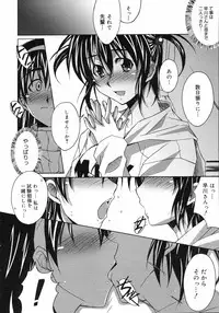 COMIC 0EX Vol. 05 2008-05