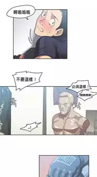 [﻿Chance, Kamang] Sports Girl ch.1-22[Chinese]