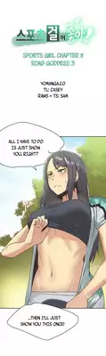 [Gamang] Sports Girl Ch.1-28 (English) (YoManga)