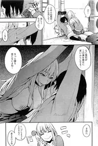 COMIC HOTMiLK 2013-05