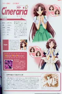 Shuffle! Tick! Tack! - Fanbook