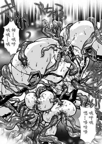 [Yuriai Kojinshi Kai (Yuri Ai)] Nikutsuki (SoulCalibur)[Chinese] [不咕鸟汉化组] [Digital]