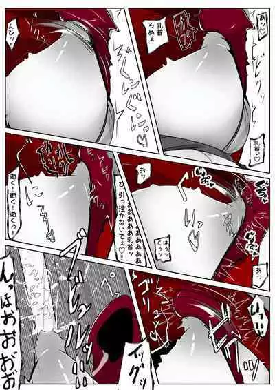 [かわいいにゃんこ] ∞陰核絶頂∞魔力生成クリボックス核(コア)めがねっ娘ミコトちゃん! 封印編!!