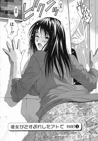 [Uchino Bungo] Watashi ga Anata ni Dekiru Koto