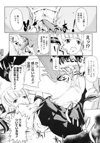 Comic Megastore H 2006-09