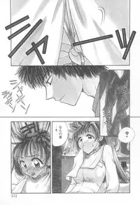 [Suzuki Mira] Aquarium