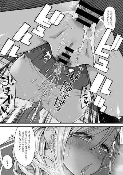 Bakunyuu JK Obenjo Debut