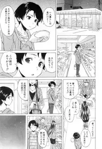 COMIC Mugen Tensei 2018-12 [Digital]