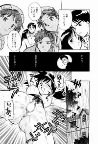 [Uma Namihei] Shin Shokkan Musume