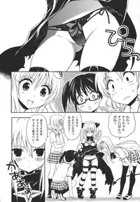 (COMIC1☆2) [Takumi na Muchi] Yami Yami no Nayami (To LOVE-Ru)