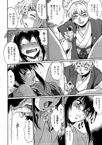 [Manabe Jouji] Hibi Kore Koujitsu Vol. 2