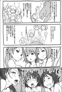 [Arakure] Kegareta Seishi de Shikyuu ga Panpan! | 污穢的精子讓子宮變鼓鼓脹脹! [Chinese]