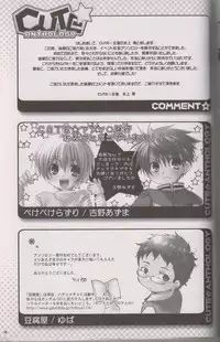 (CUTE☆5) [CUTE Jimu Kyoku (Various)] Cute Anthology