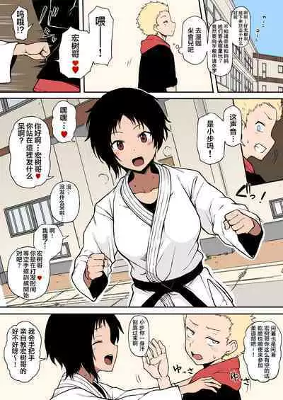 黒人転校生にNTRる ①－⑤