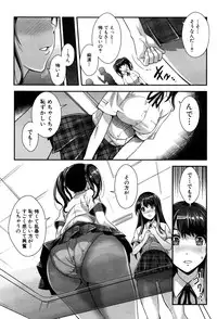 COMIC Mugen Tensei 2016-10