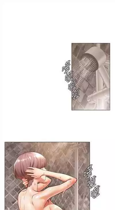 （周5）冲突 1-78 中文翻译 （更新中）